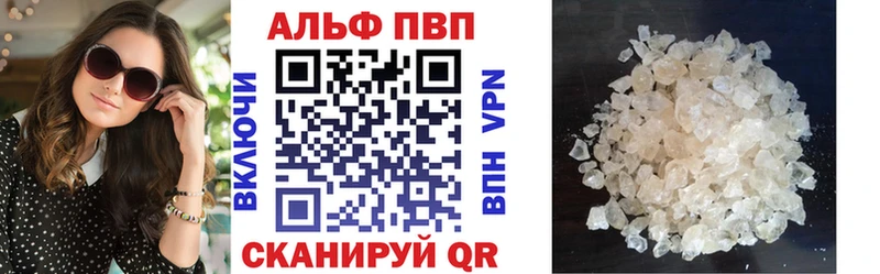 Alpha PVP Crystall  Гороховец 
