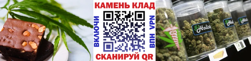 Печенье с ТГК марихуана  Гороховец 