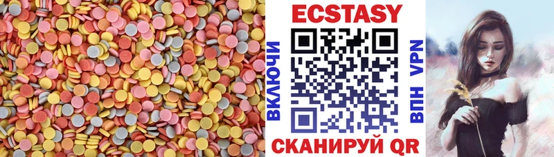 ЭКСТАЗИ 250 мг  где можно купить   Гороховец 