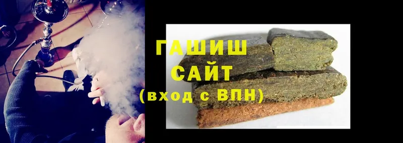 Гашиш Изолятор  Гороховец 