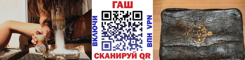 Гашиш ice o lator  сайты даркнета формула  Гороховец 