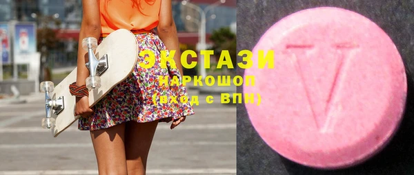 МДМА Бородино