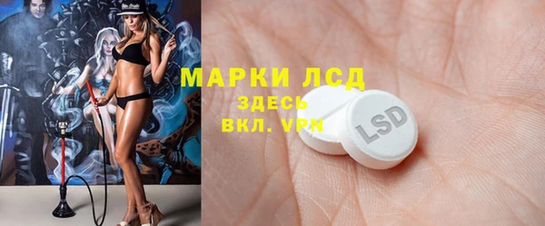 альфа пвп Богородицк