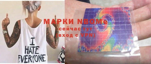 ешки Беломорск