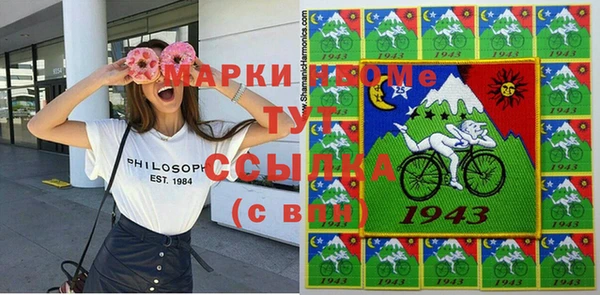 винт Бугульма