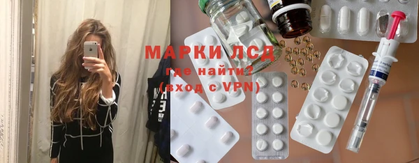 альфа пвп Богородицк