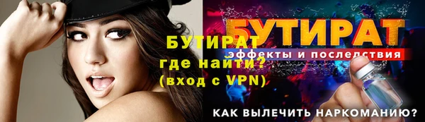 гашик Бронницы