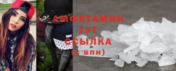 альфа пвп Богородицк