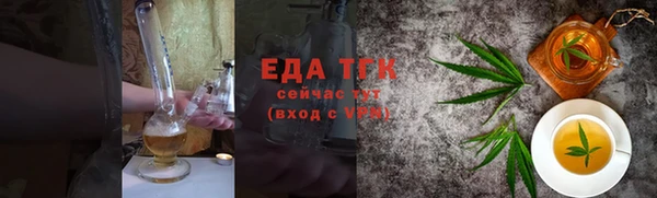 гашик Бронницы