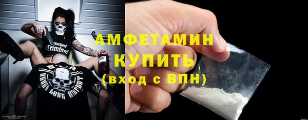 альфа пвп Богородицк