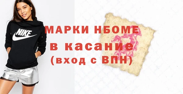 альфа пвп Богородицк