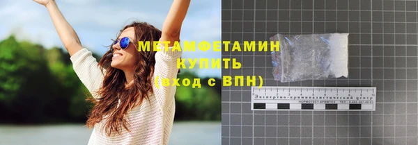 молекула духа Белоозёрский