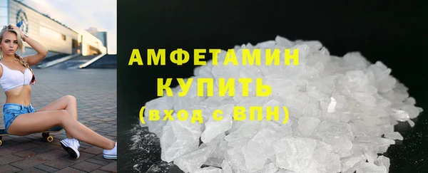 спиды Богородск