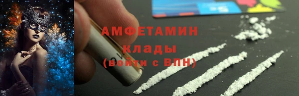 МДМА Бородино