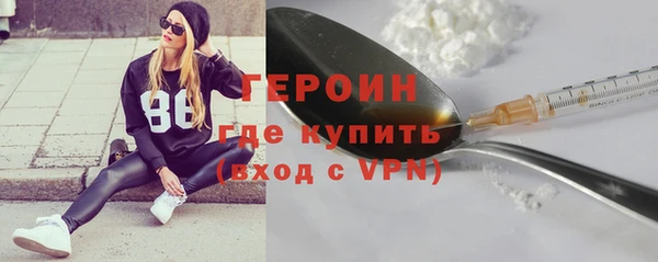 спиды Богородск