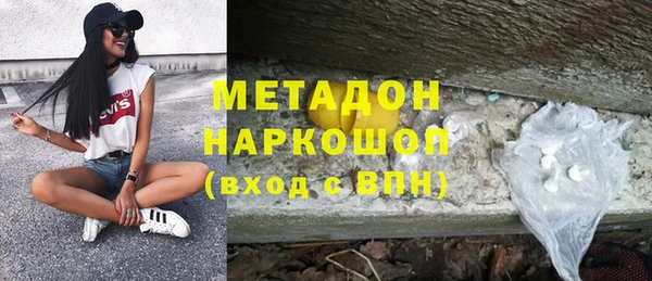 альфа пвп Богородицк