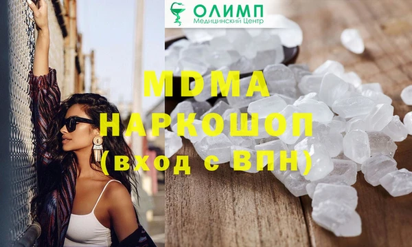 альфа пвп Богородицк