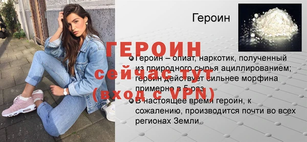 гашик Бронницы