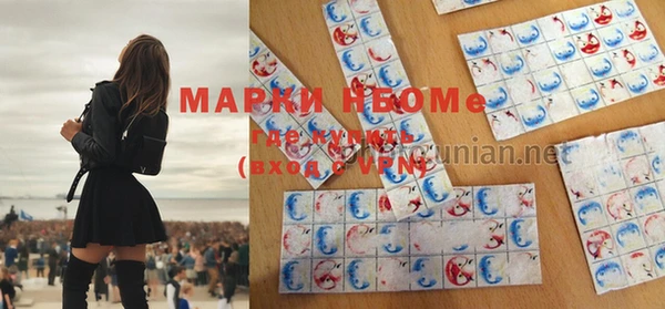 винт Бугульма