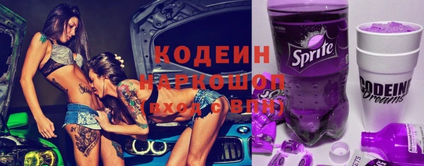 винт Бугульма