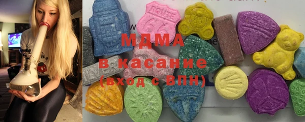 МДМА Бородино