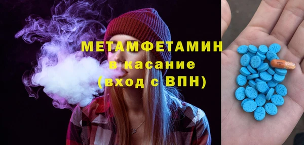 альфа пвп Богородицк