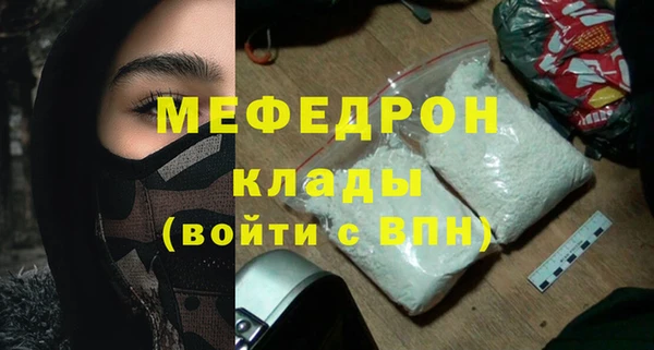 винт Бугульма