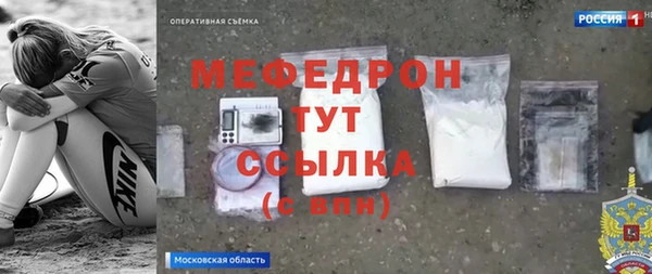 альфа пвп Богородицк