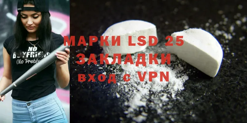 LSD-25 экстази ecstasy  Гороховец 