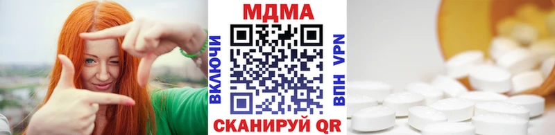 MDMA VHQ  мега маркетплейс  Гороховец 