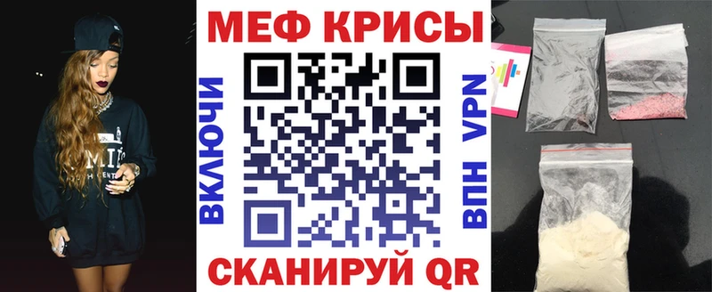МЯУ-МЯУ кристаллы  продажа наркотиков  Гороховец 
