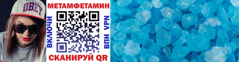 МЕТАМФЕТАМИН винт Гороховец