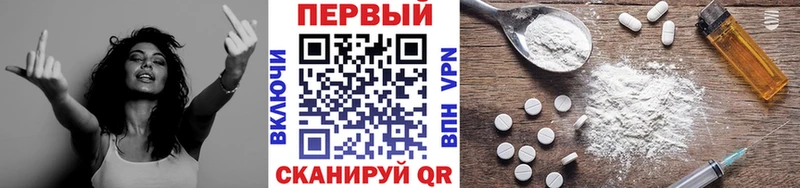 МЕТАМФЕТАМИН витя  blacksprut сайт  Гороховец  как найти наркотики 
