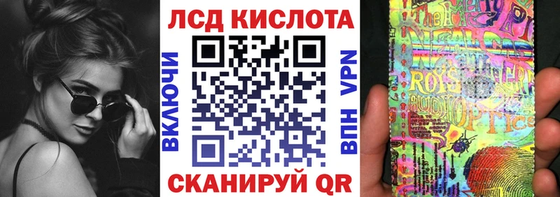 Марки NBOMe 1,5мг  Гороховец 