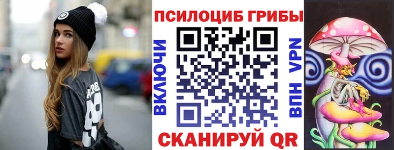 Псилоцибиновые грибы мухоморы Гороховец